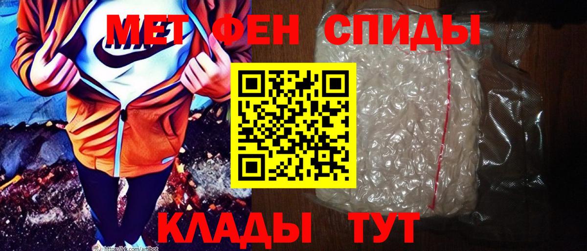Амфетамин Розовый Краснотурьинск