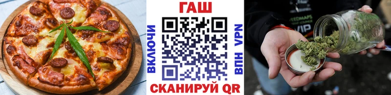 Еда ТГК марихуана Краснотурьинск