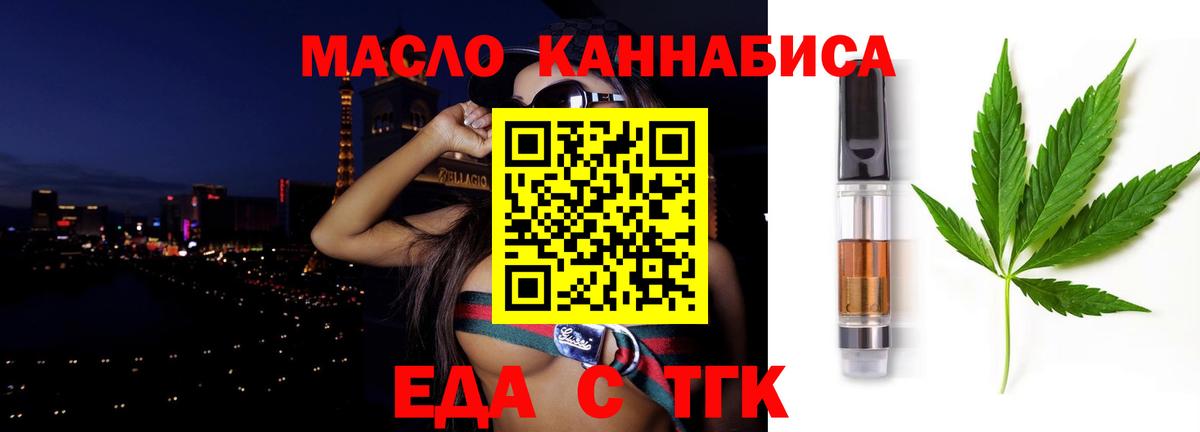 Canna-Cookies марихуана  Вход с VPN  Краснотурьинск 