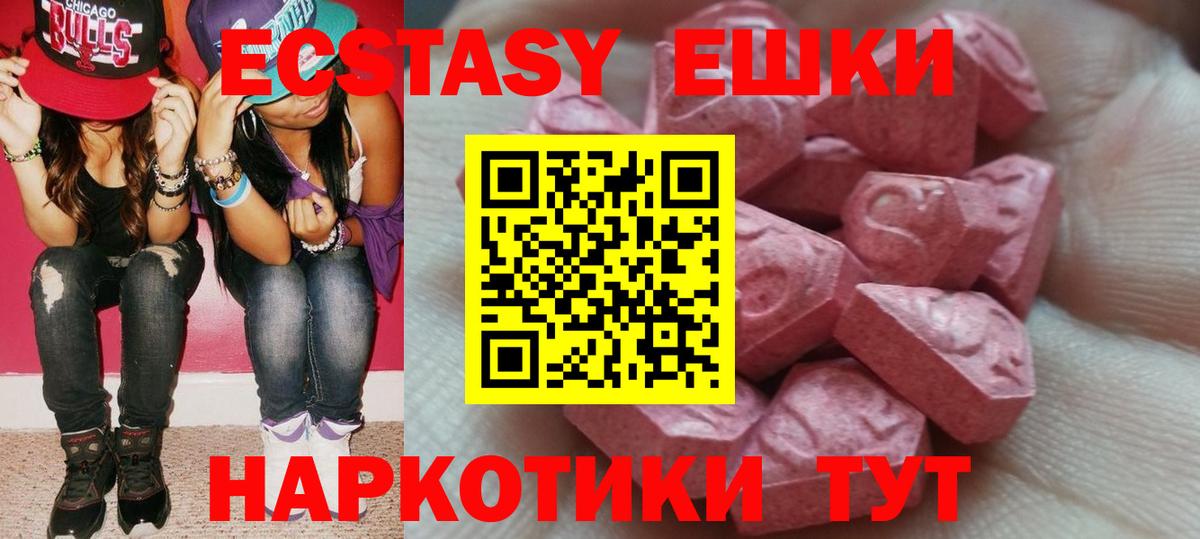 Ecstasy бентли Краснотурьинск