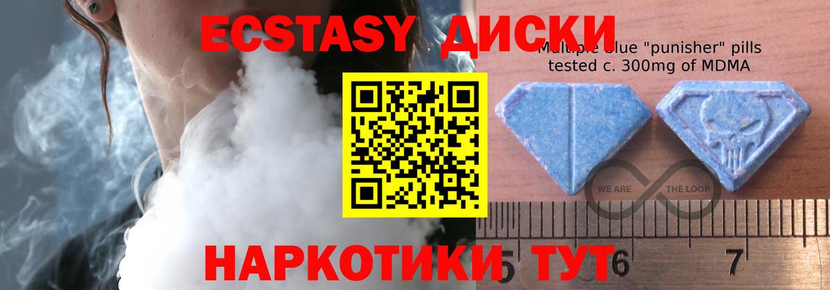 MDMA Краснотурьинск
