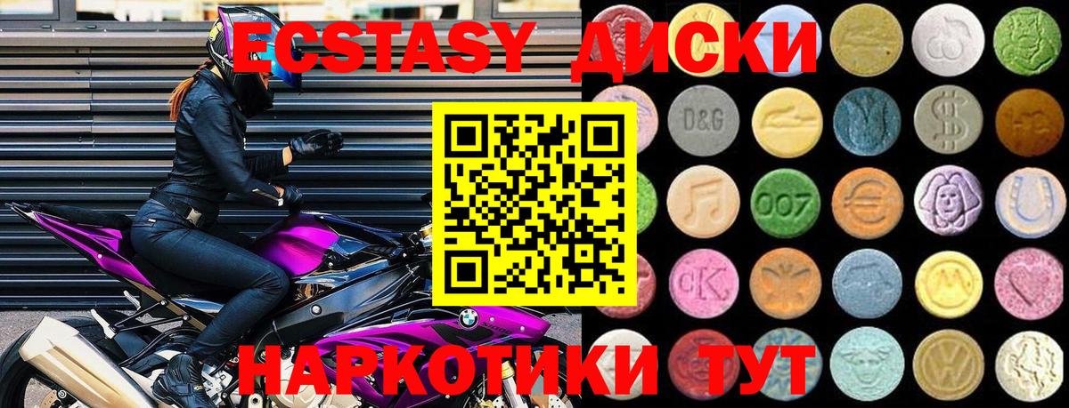 Alpha-PVP СОЛЬ кристаллы  Вход с VPN  Бошки Шишки  Меф   Краснотурьинск  COCAIN  ГАШИШ 