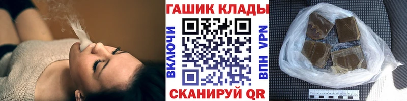 где продают   Краснотурьинск  ГАШ убойный 