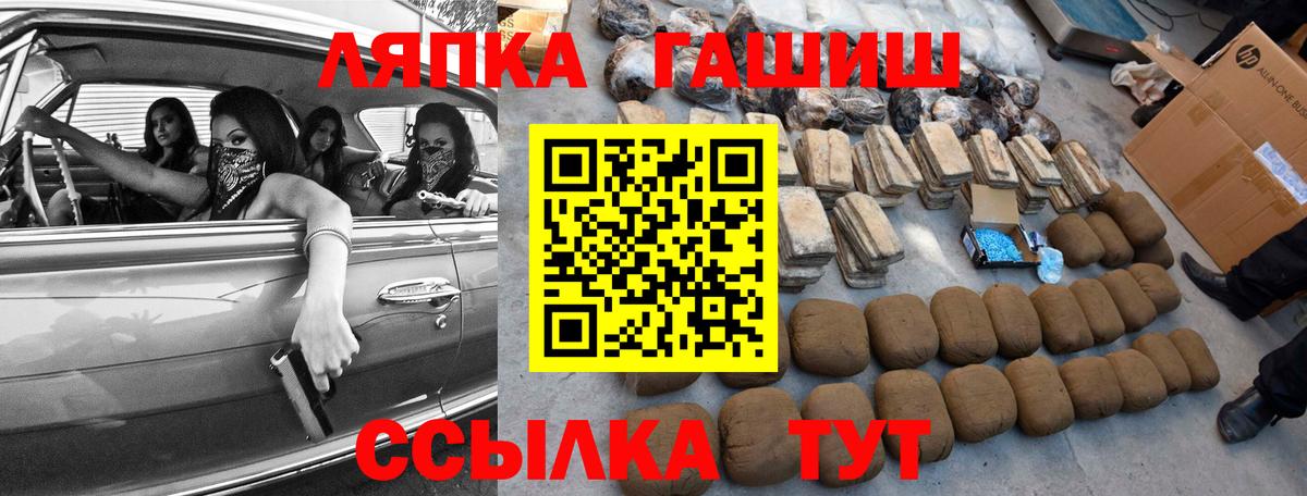 Гашиш Изолятор Краснотурьинск
