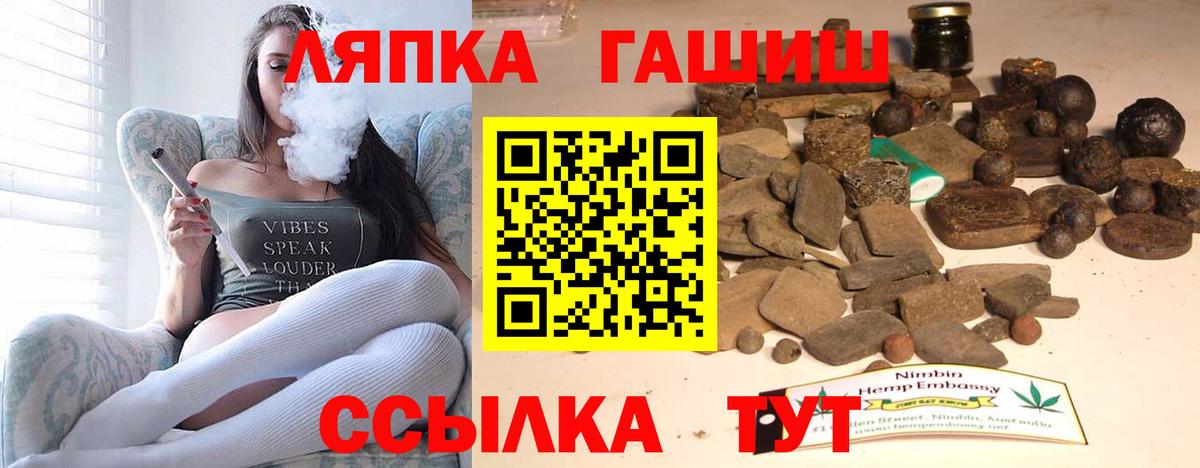 Гашиш  Вход с VPN  Краснотурьинск  Гашиш Изолятор  Гашиш Cannabis 
