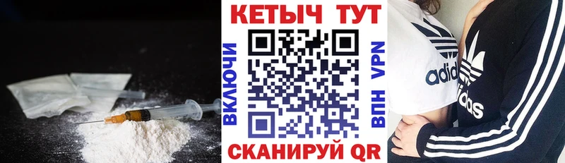 сайты даркнета формула  Краснотурьинск  КЕТАМИН ketamine 