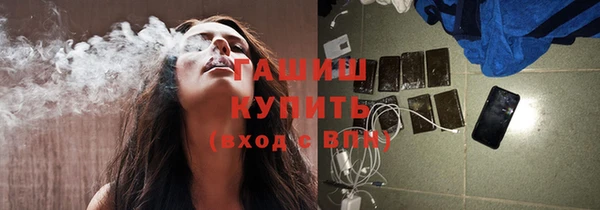 героин Нефтекумск