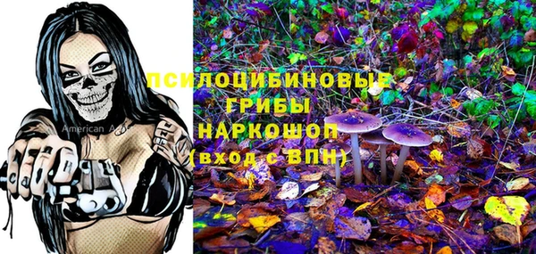 героин Нефтекумск