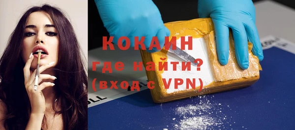 героин Нефтекумск