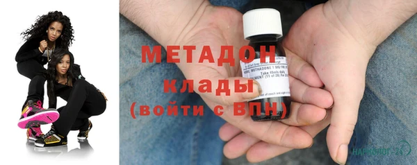 героин Нефтекумск