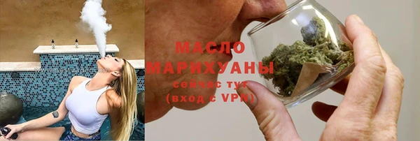 mdpv Нефтегорск