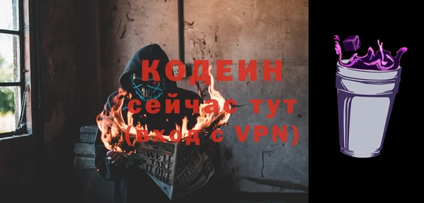 героин Нефтекумск