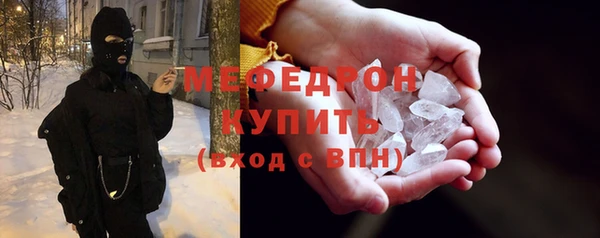 mdpv Нефтегорск