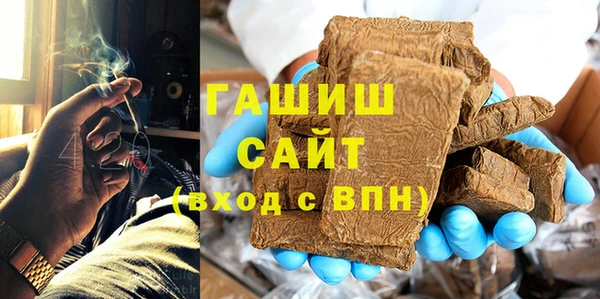 героин Нефтекумск