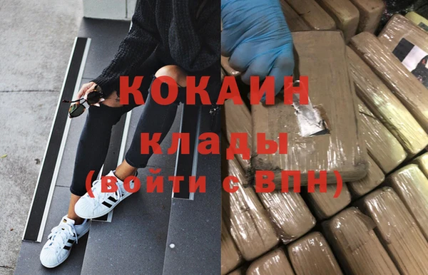 mdpv Нефтегорск