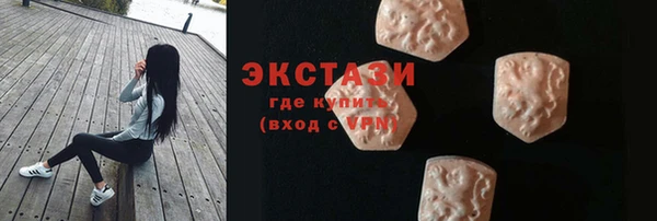 круглые Нея
