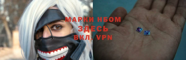 mdpv Нефтегорск