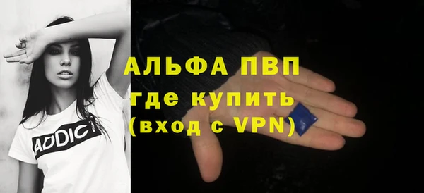 mdpv Нефтегорск