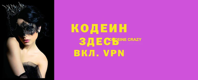 mdpv Нефтегорск