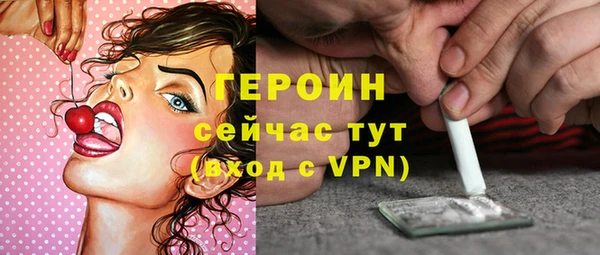 mdpv Нефтегорск