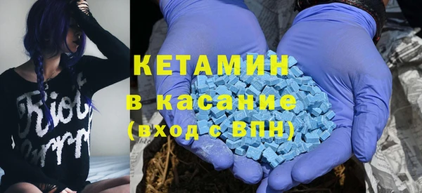 mdpv Нефтегорск