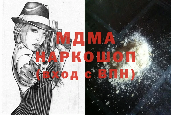 шишки Новокубанск
