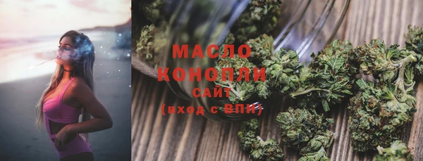 mdpv Нефтегорск
