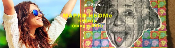 героин Нефтекумск