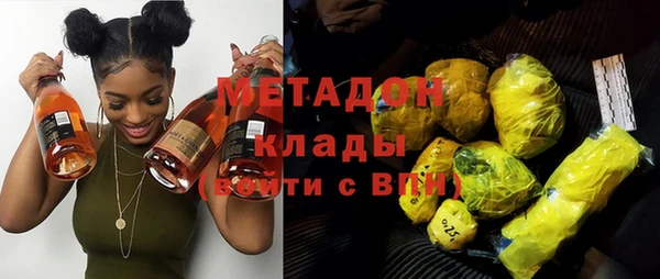 амфетамин Новодвинск
