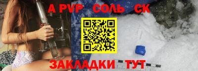 гашик Ипатово