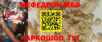 кокаин Ирбит