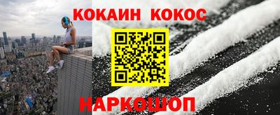 кокаин Ирбит