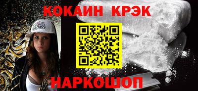 кокаин Ирбит