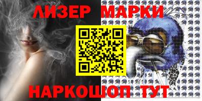 гашик Ипатово