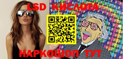 марки nbome Изобильный