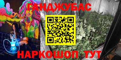 гашик Ипатово