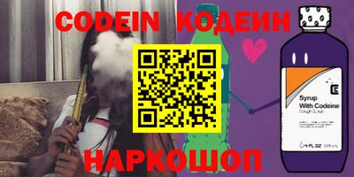 кокаин Ирбит