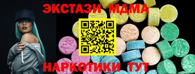 марки nbome Изобильный