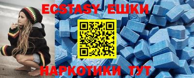 гашик Ипатово