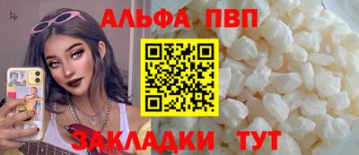 гашик Ипатово