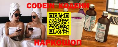 гашик Ипатово