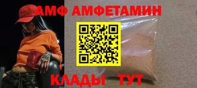 гашик Ипатово