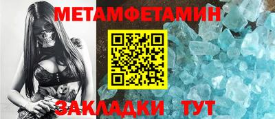 гашик Ипатово