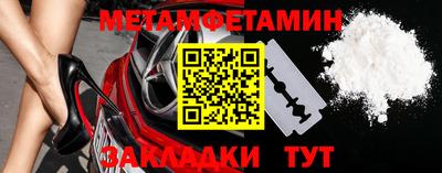 гашик Ипатово