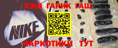 гашик Ипатово