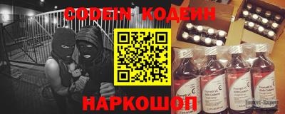 кокаин Ирбит
