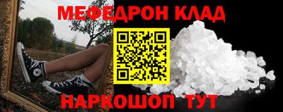 гашик Ипатово