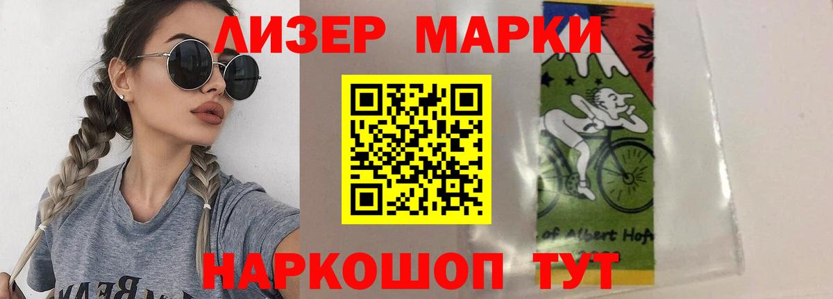 Лсд 25 экстази  Вход с VPN  Краснотурьинск  LSD-25 экстази ecstasy 