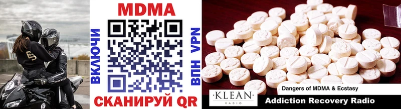 MDMA Molly  Краснотурьинск 