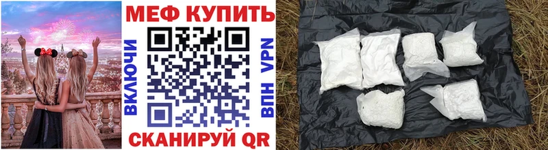 Мефедрон mephedrone  Краснотурьинск 